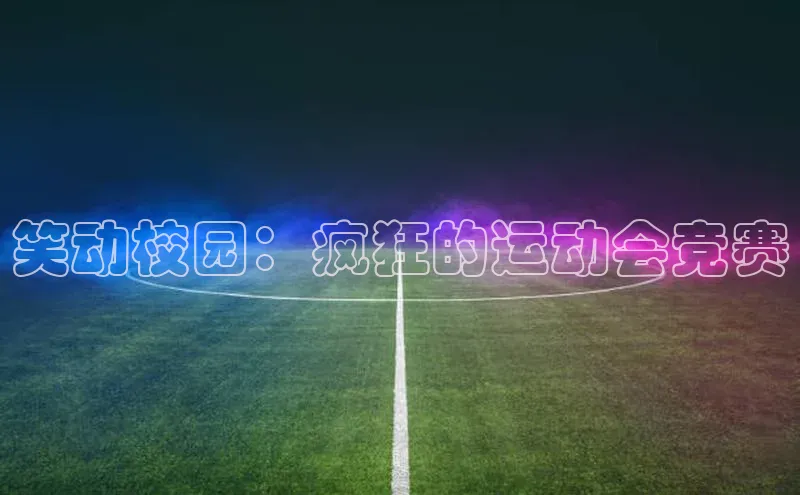 杏悦娱乐2登录测速