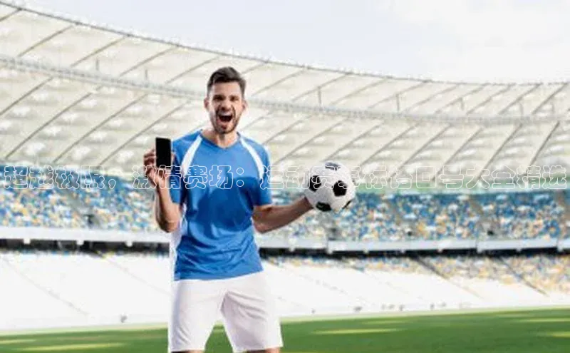 杏悦2手机客户端下载