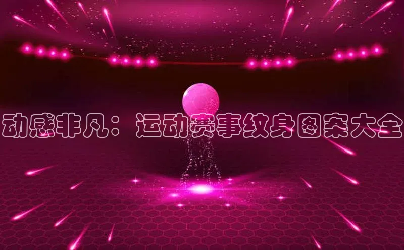 杏悦2官网平台